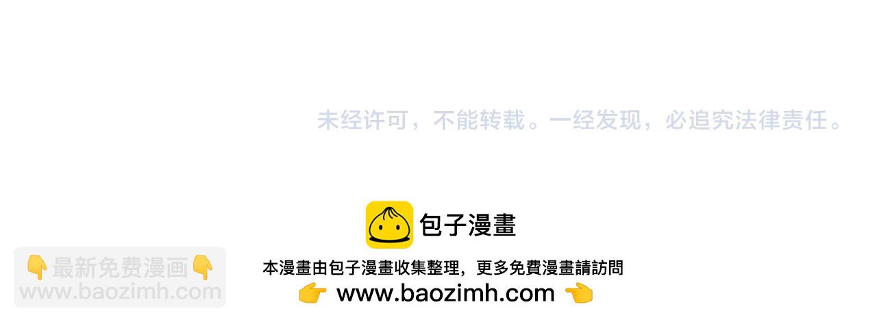 第87话 英雄90