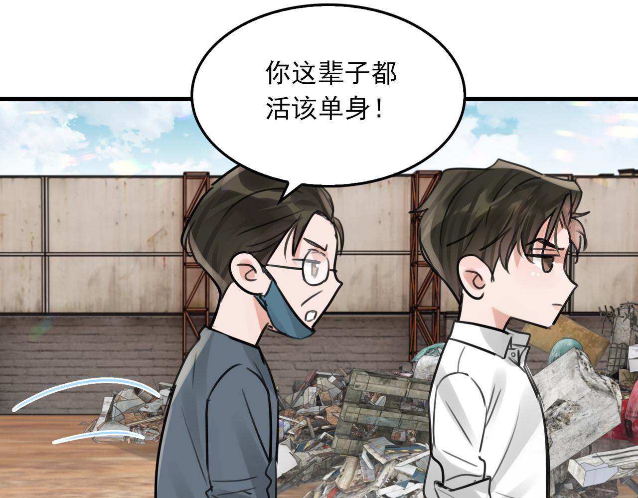 第105话 证明0