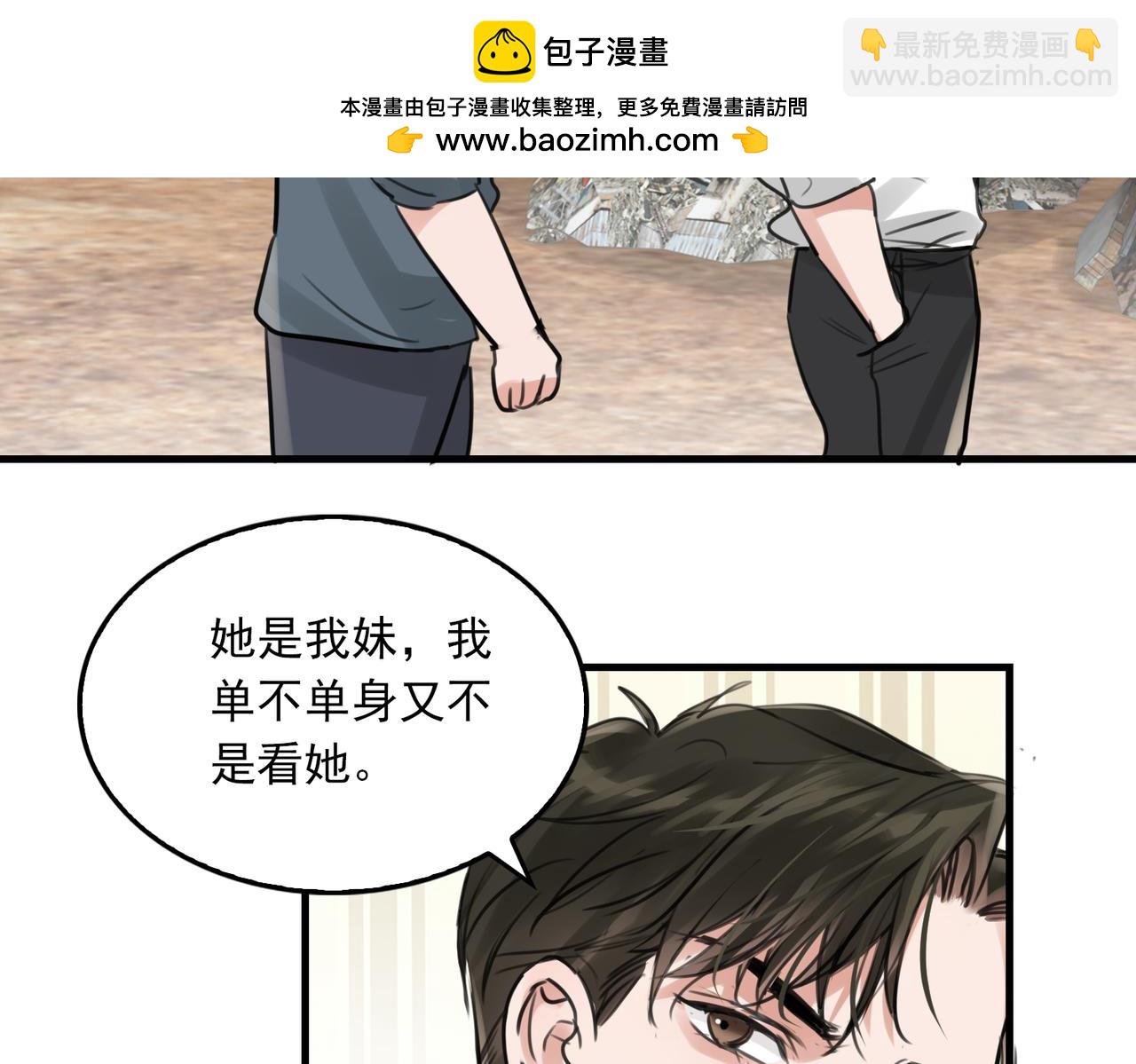 第105话 证明1