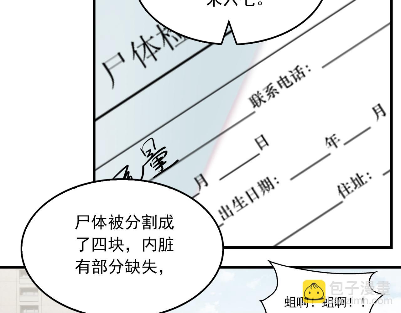 第105话 证明10