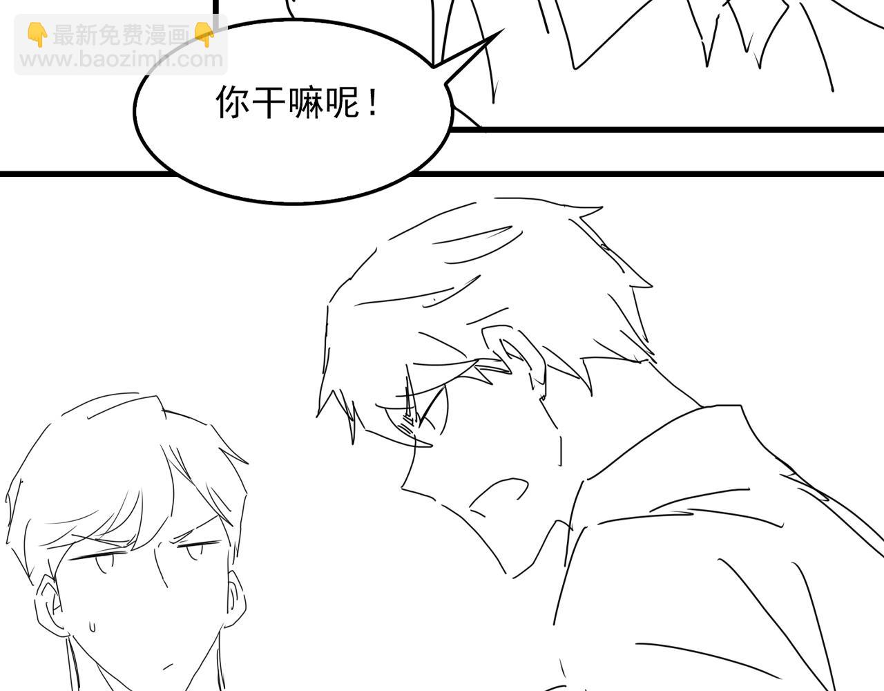 第105话 证明101