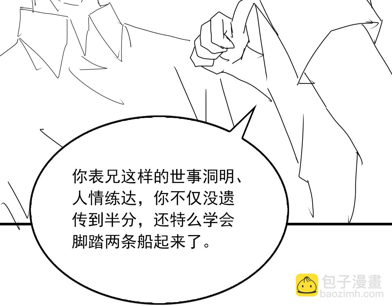 第105话 证明102