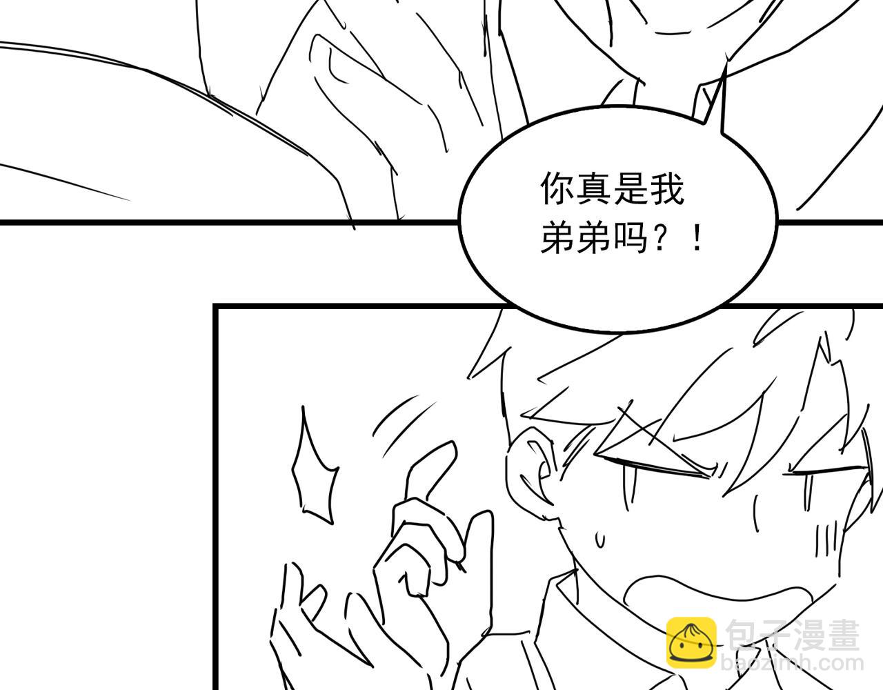 第105话 证明104