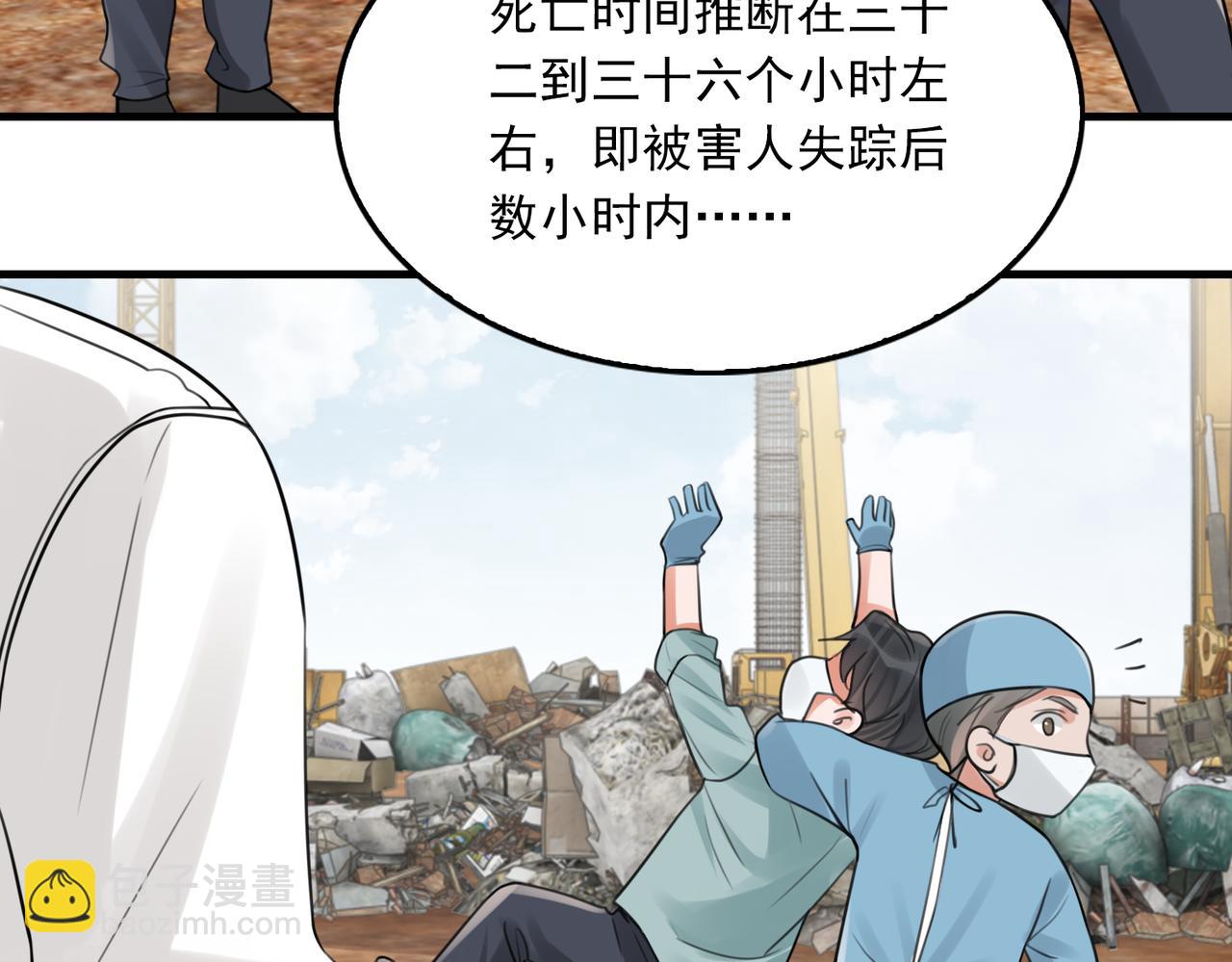 第105话 证明12