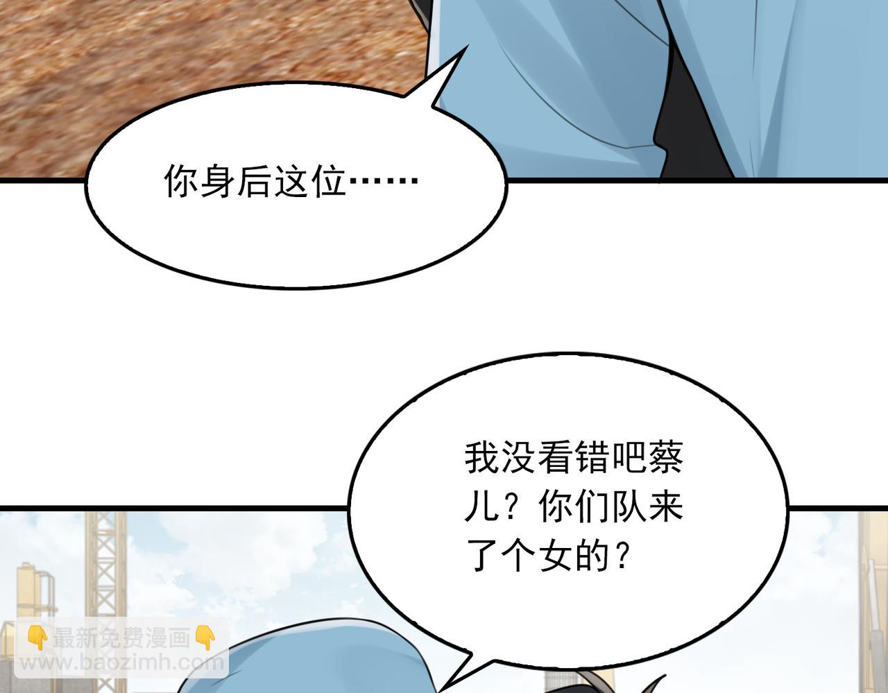 第105话 证明15
