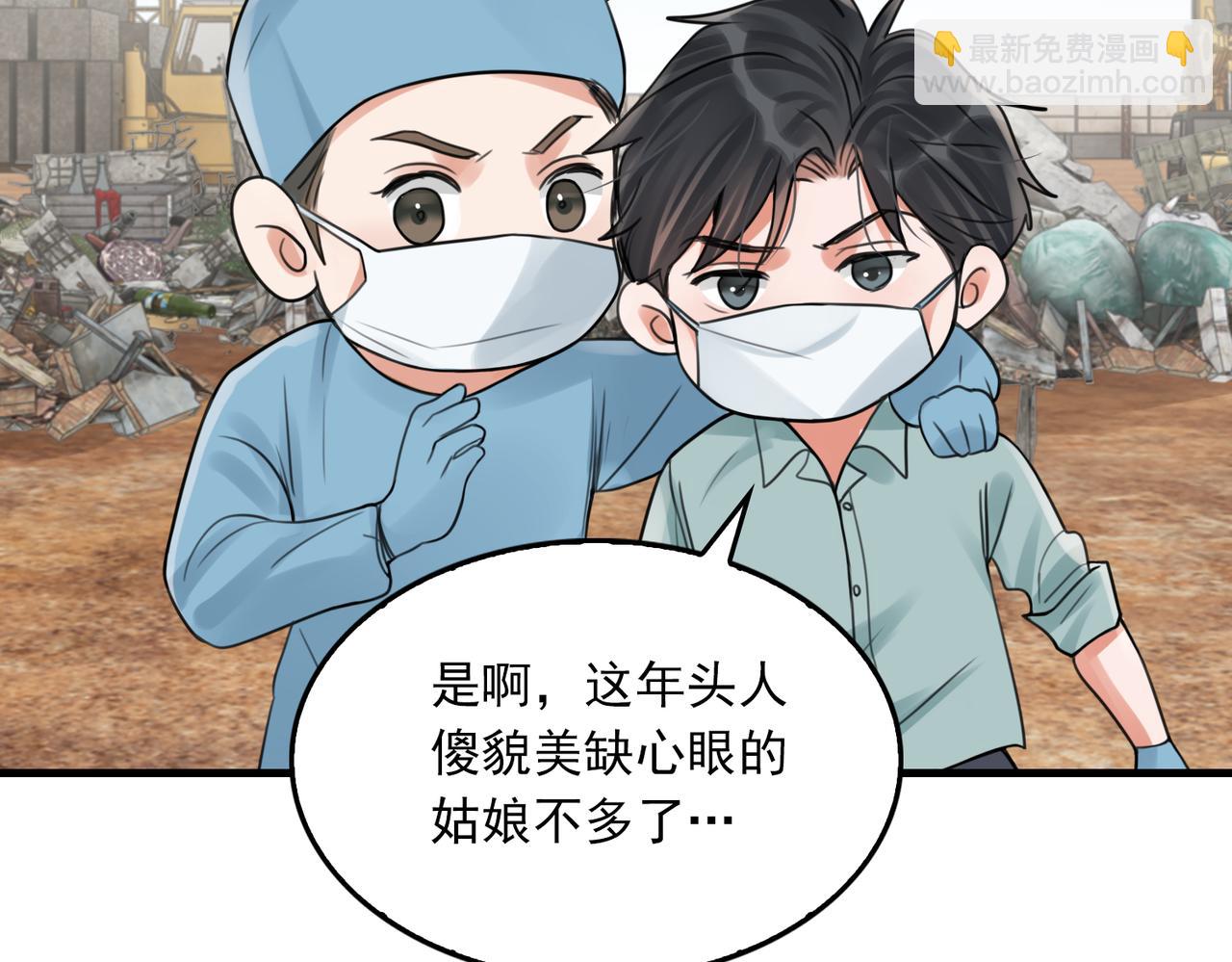 第105话 证明16