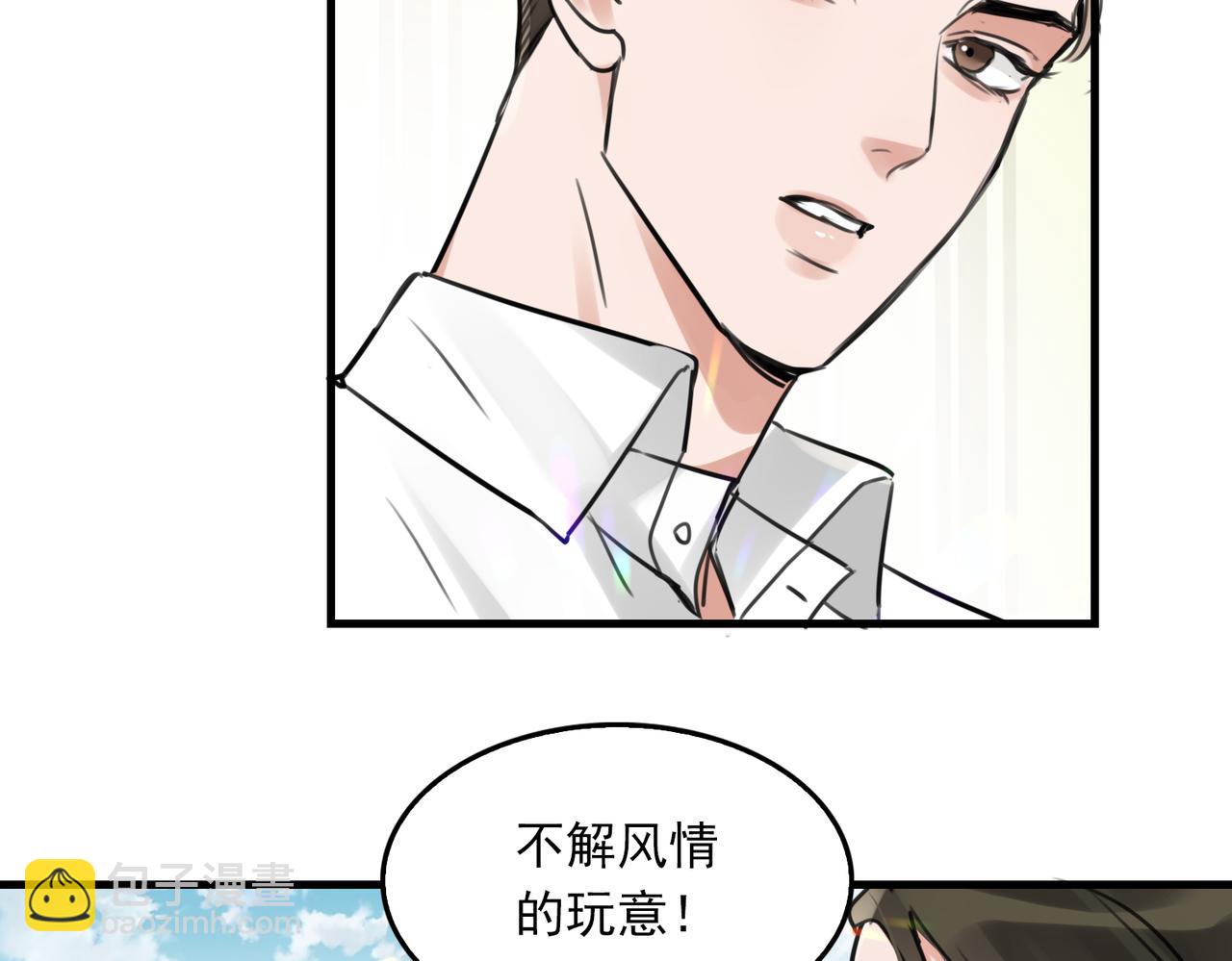 第105话 证明2