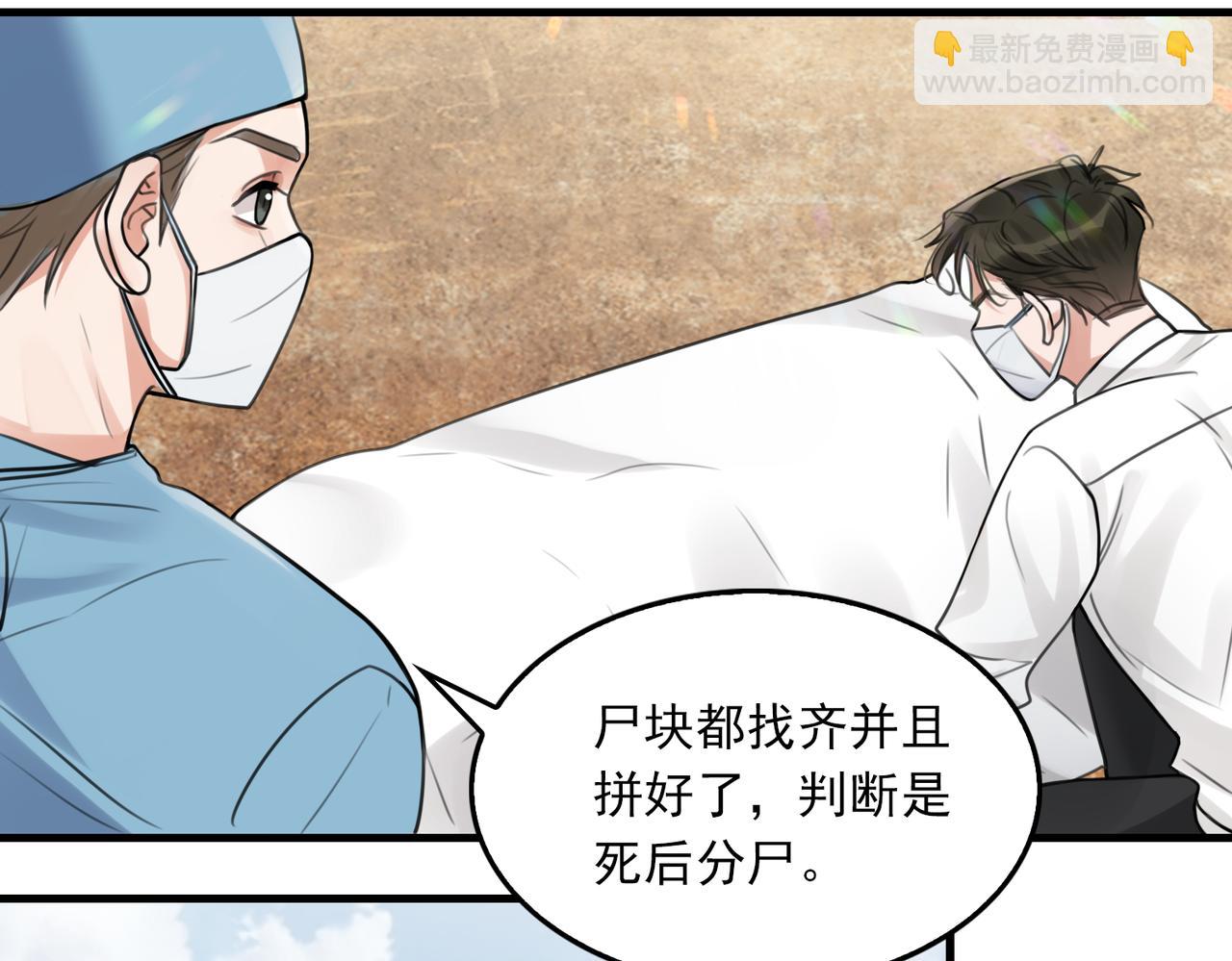 第105话 证明20