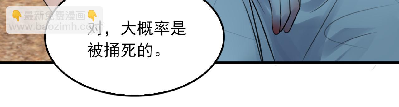 第105话 证明29