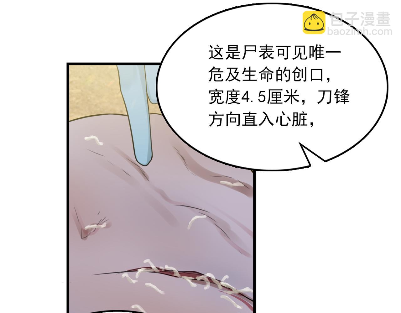 第105话 证明30