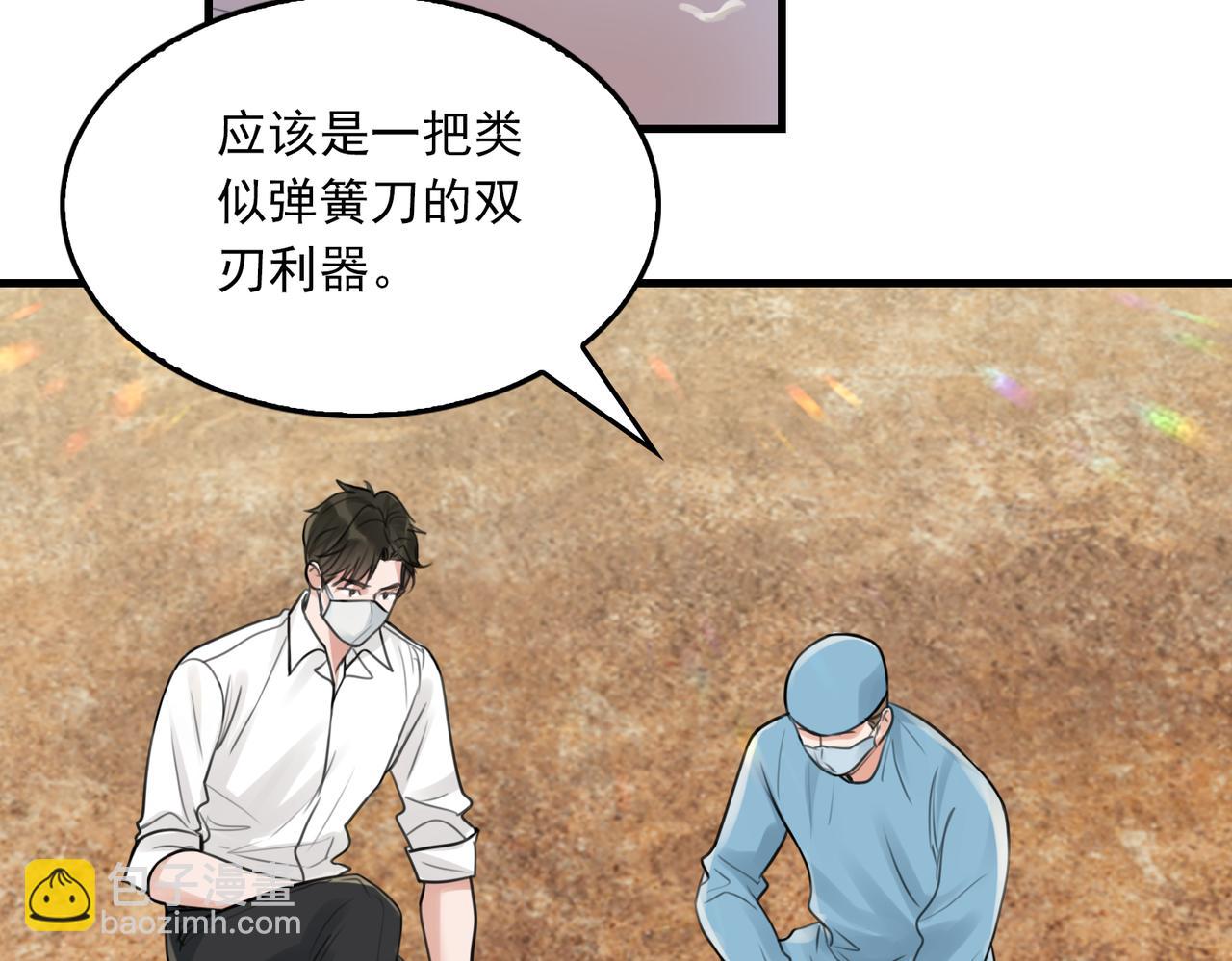 第105话 证明31