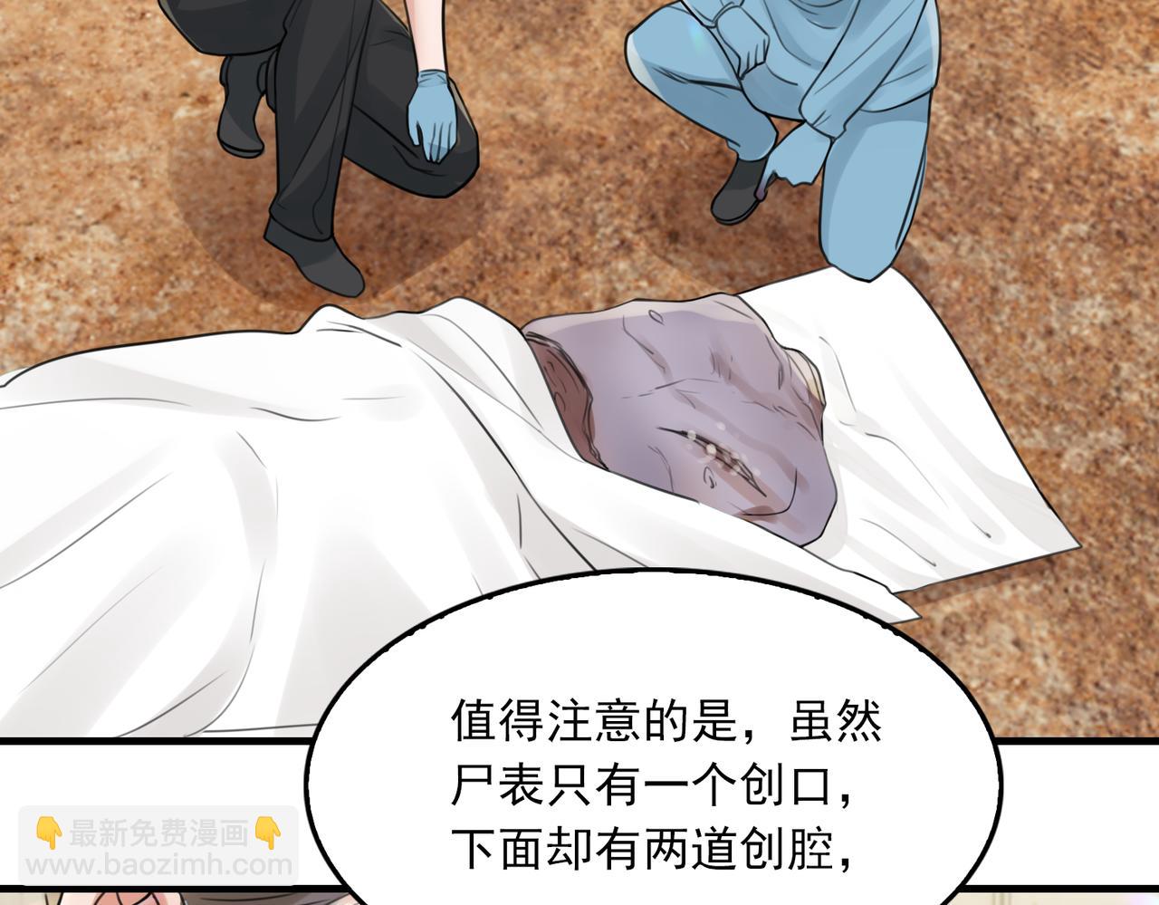 第105话 证明32