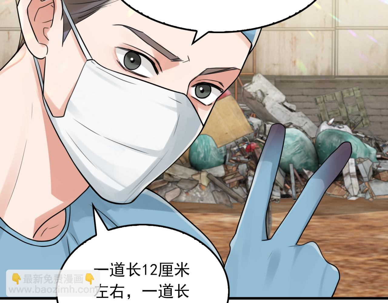 第105话 证明33