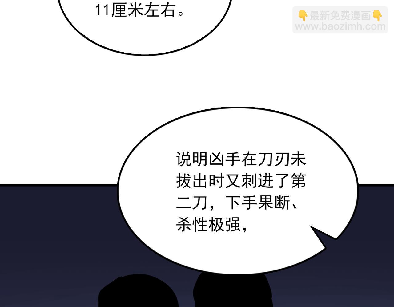 第105话 证明34