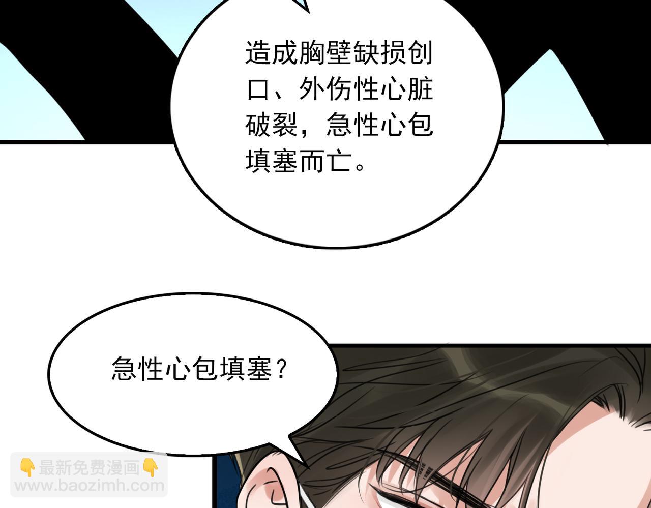 第105话 证明36