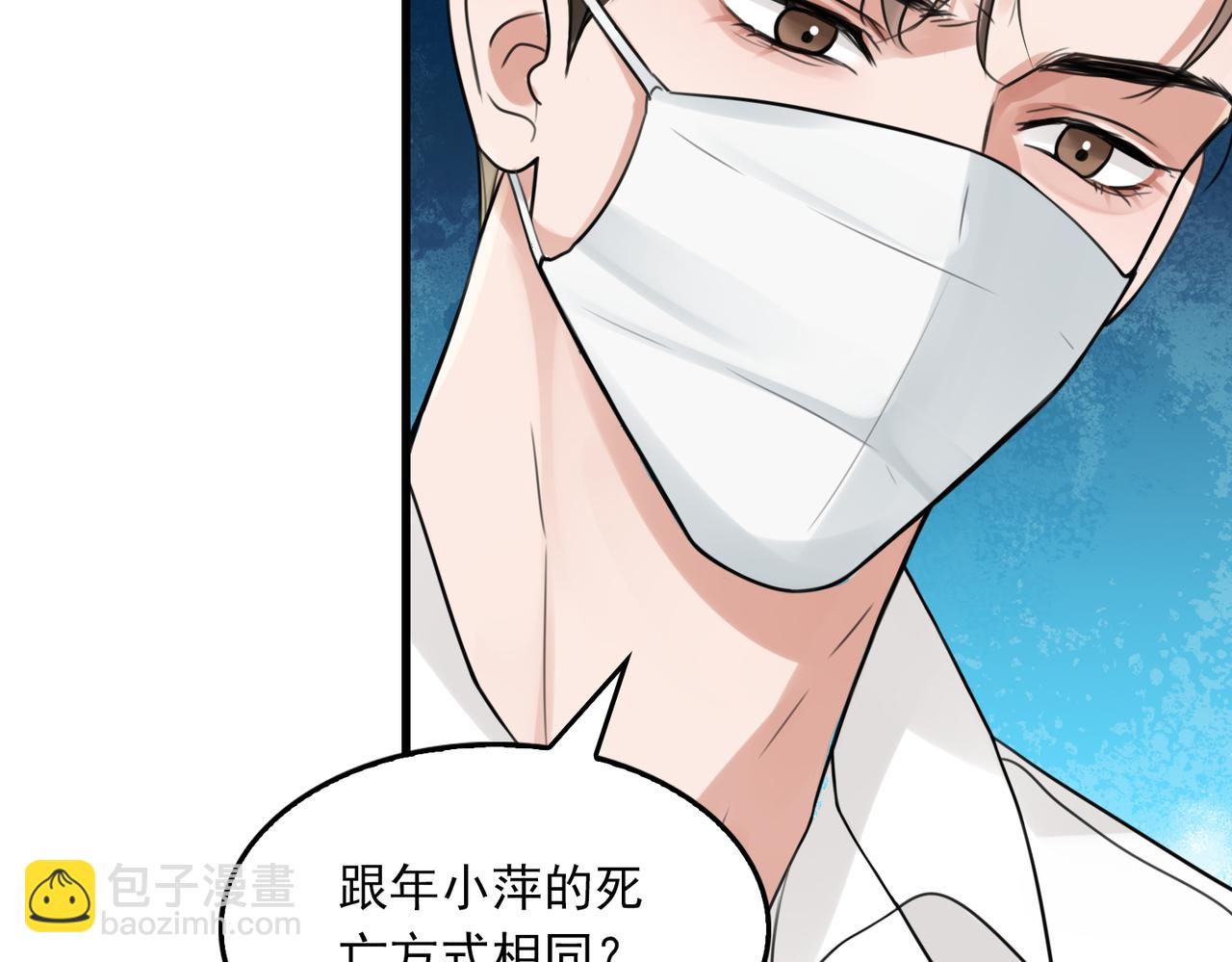 第105话 证明37
