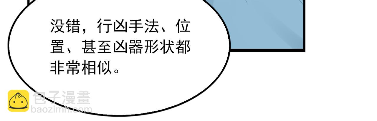 第105话 证明39