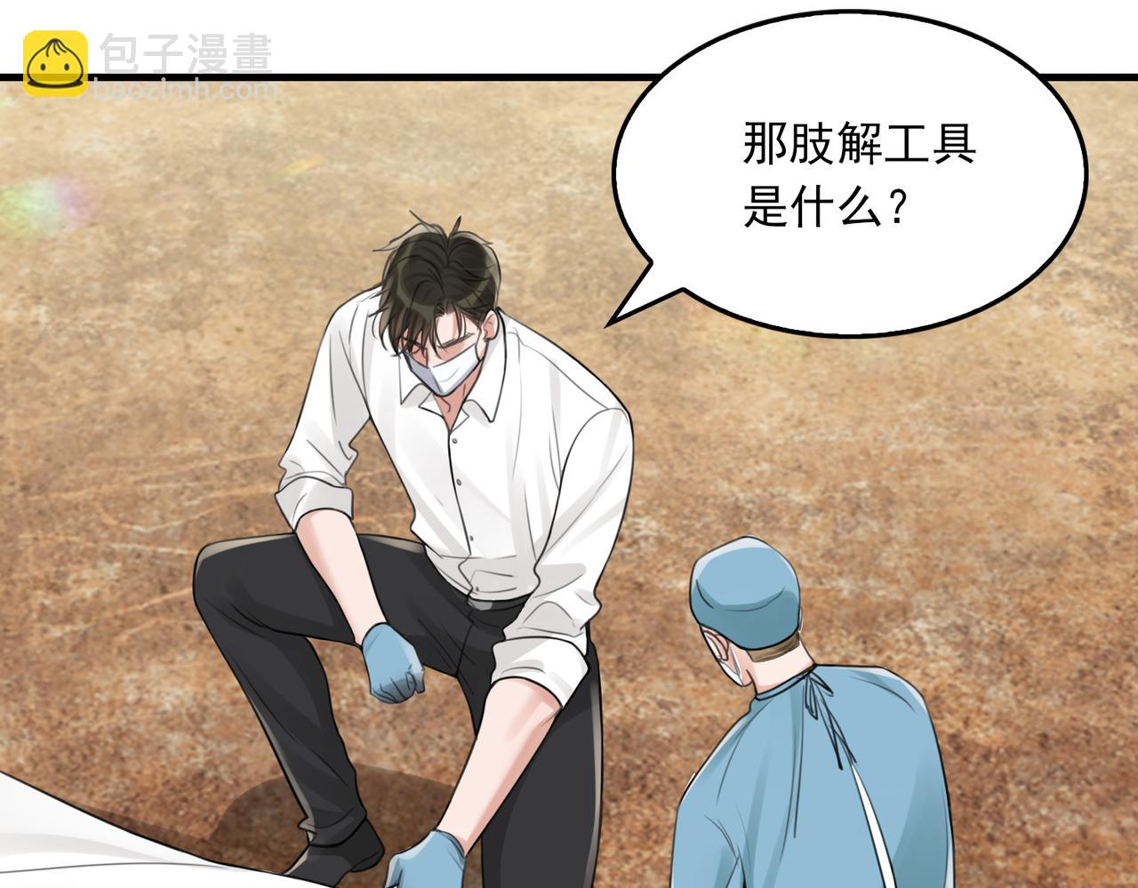 第105话 证明40