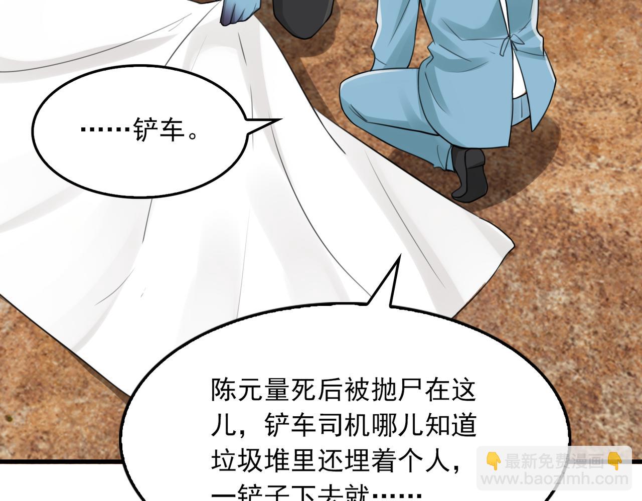 第105话 证明41