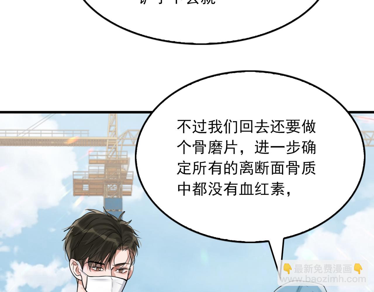 第105话 证明42
