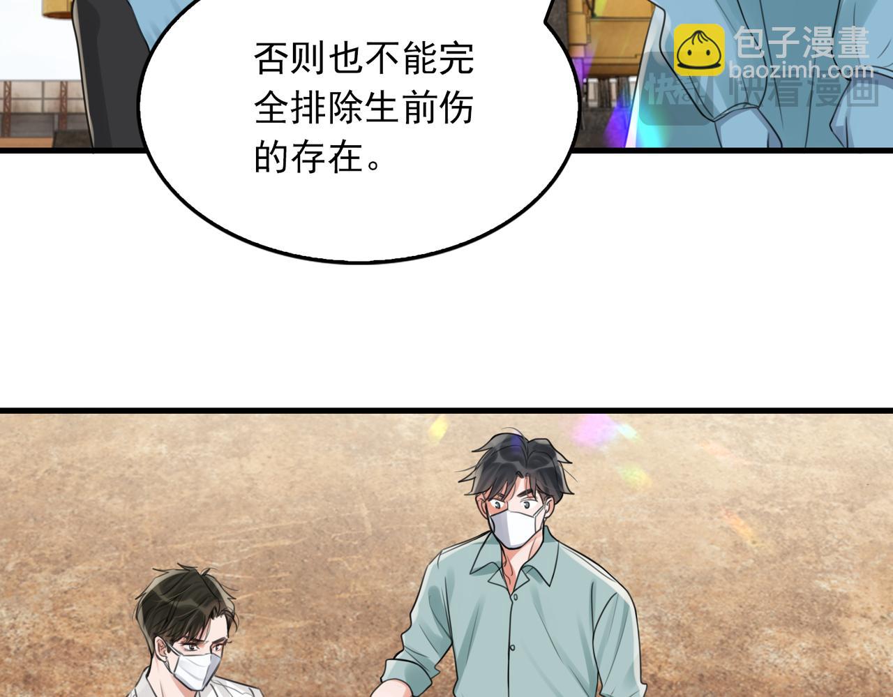 第105话 证明44