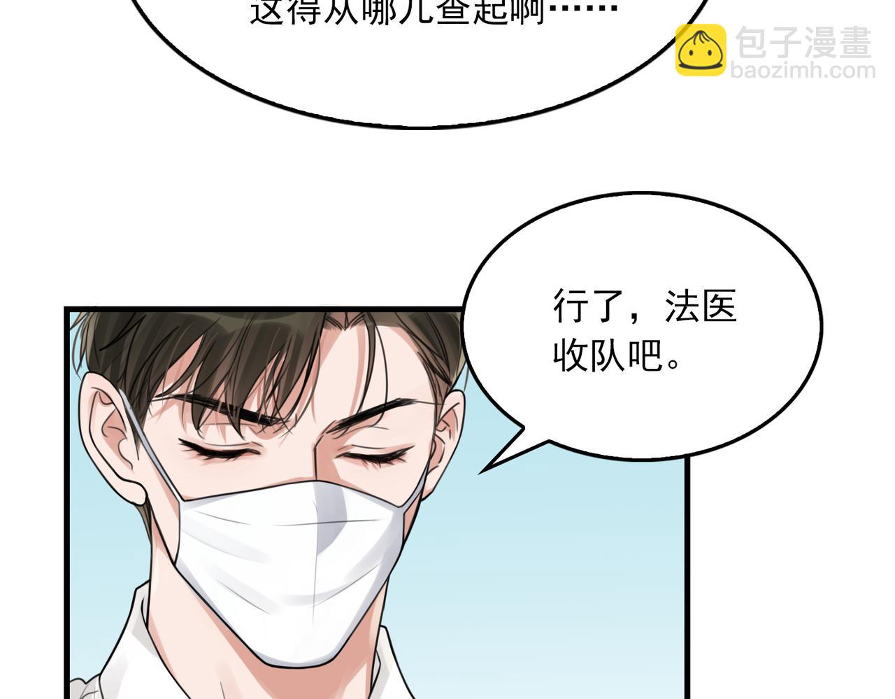 第105话 证明50