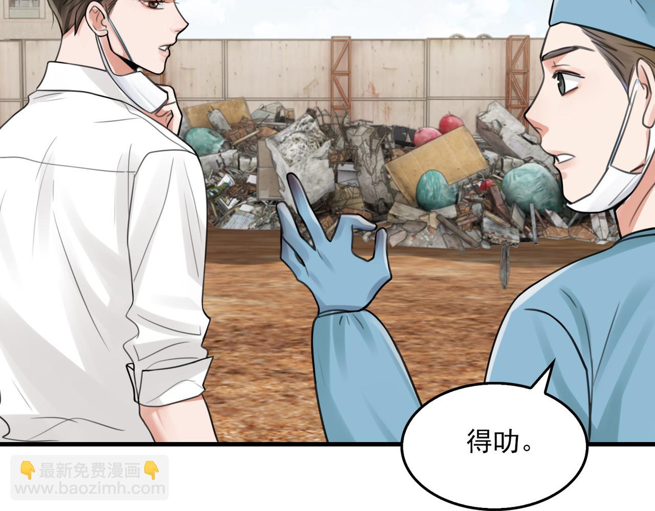 第105话 证明52