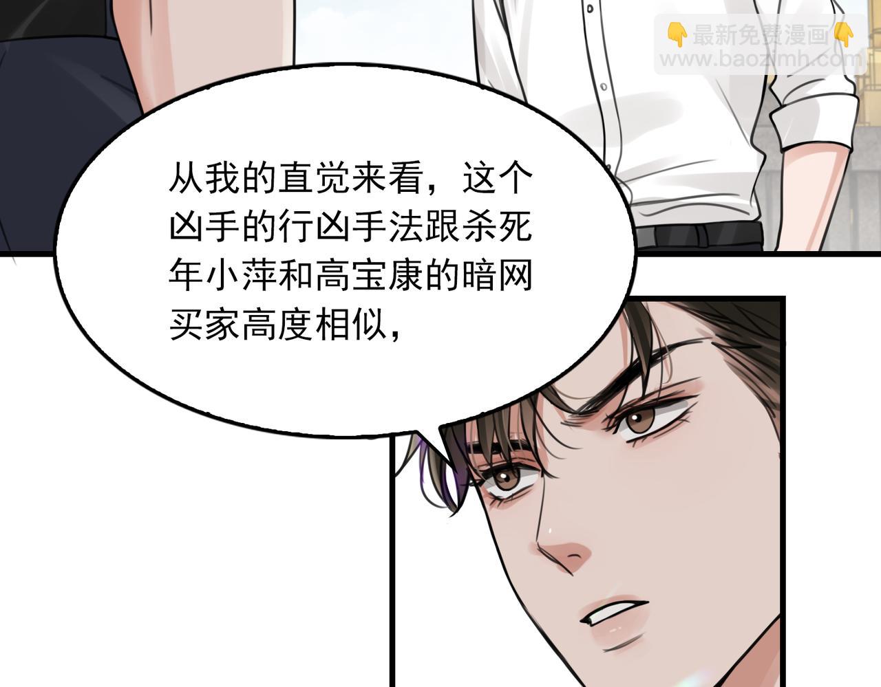 第105话 证明55