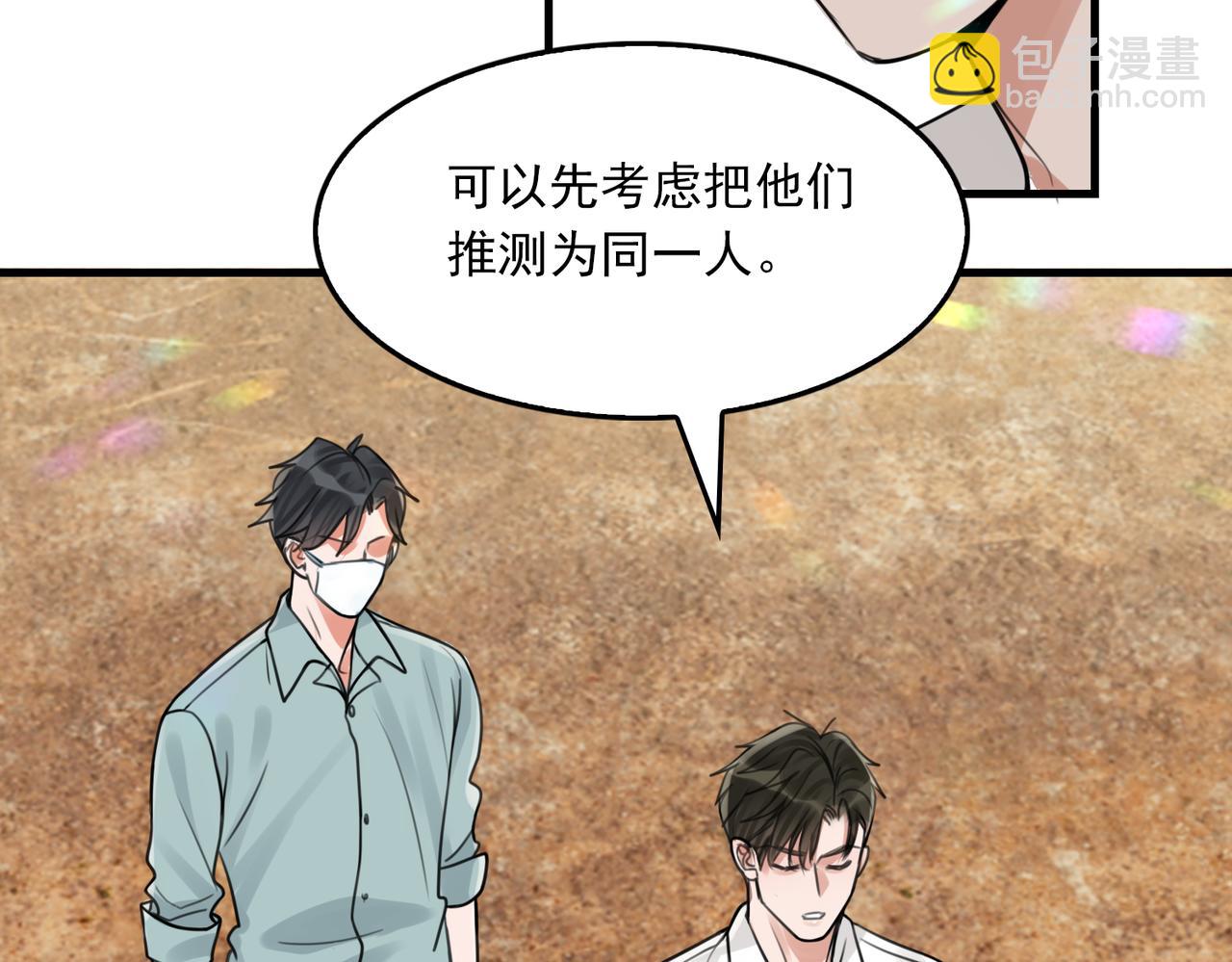 第105话 证明56
