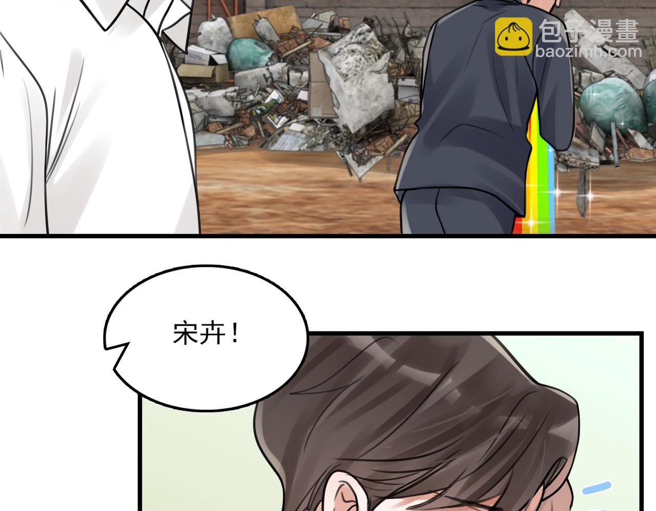 第105话 证明59
