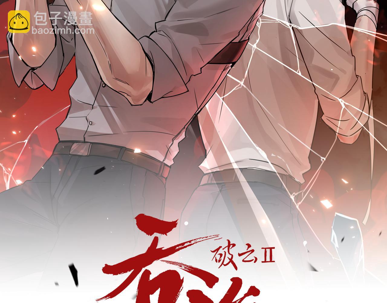 第105话 证明6