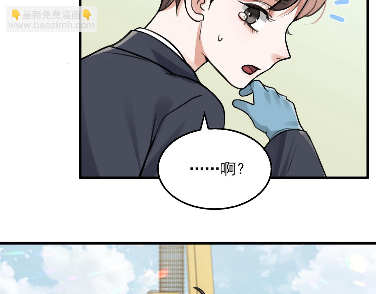 第105话 证明60