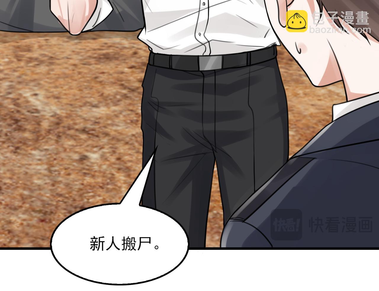 第105话 证明62