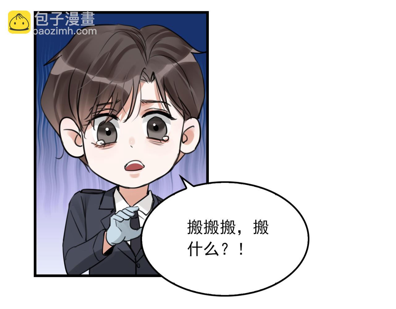 第105话 证明63