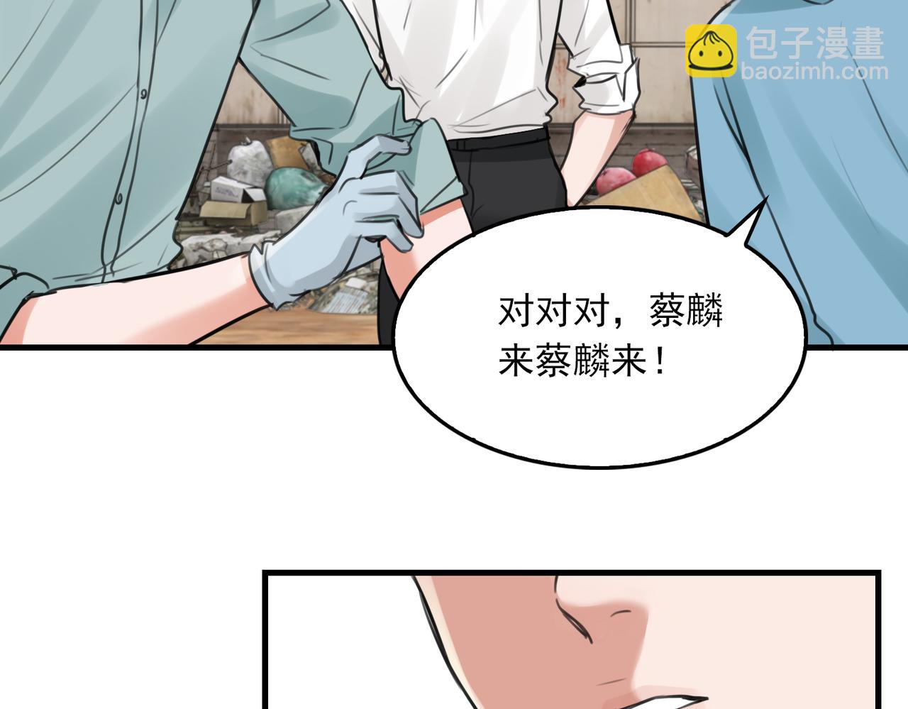 第105话 证明65