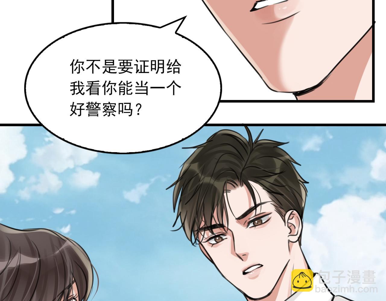 第105话 证明66