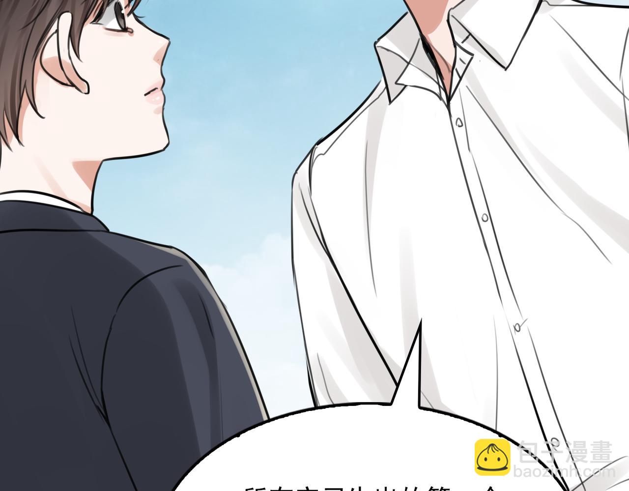 第105话 证明67