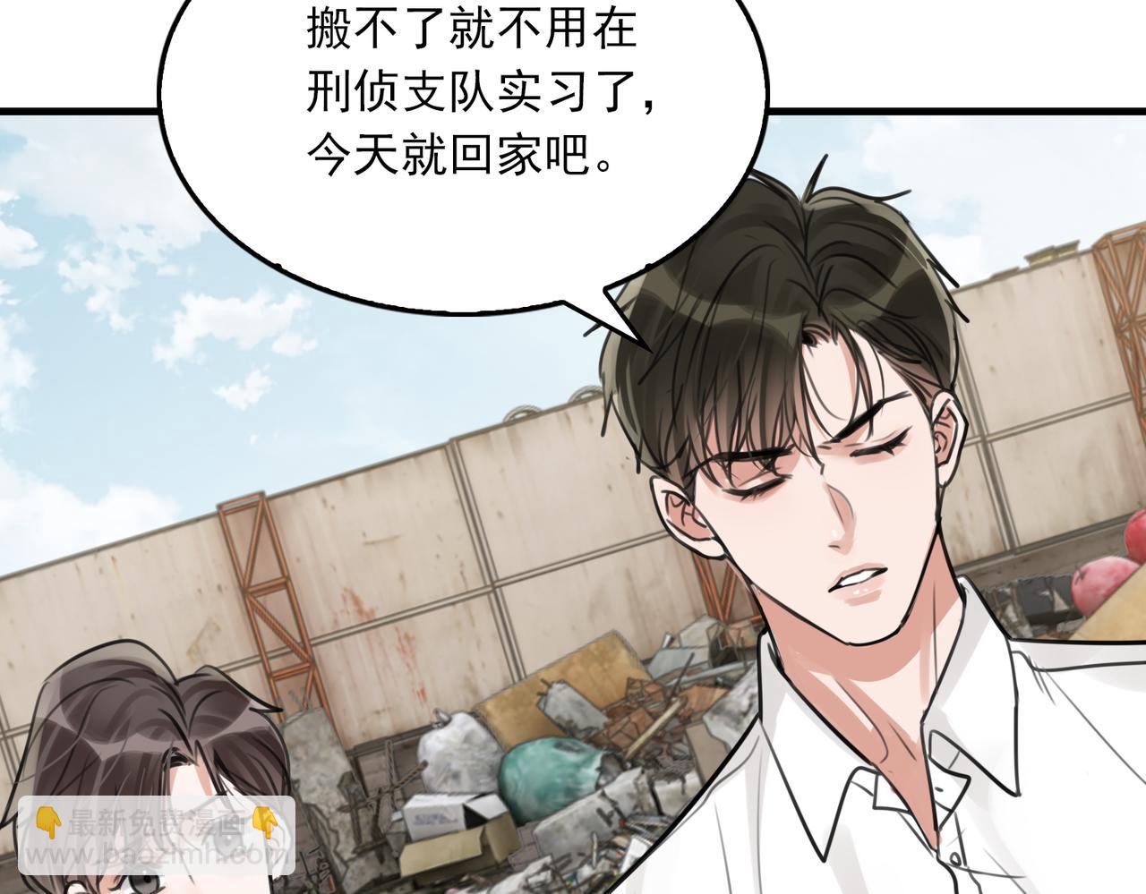 第105话 证明70