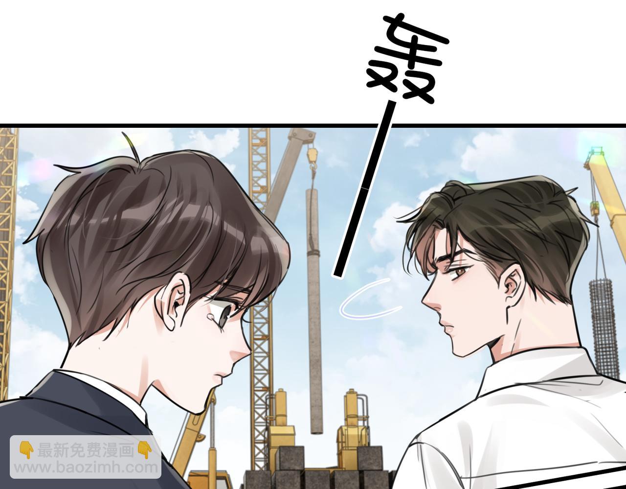 第105话 证明73