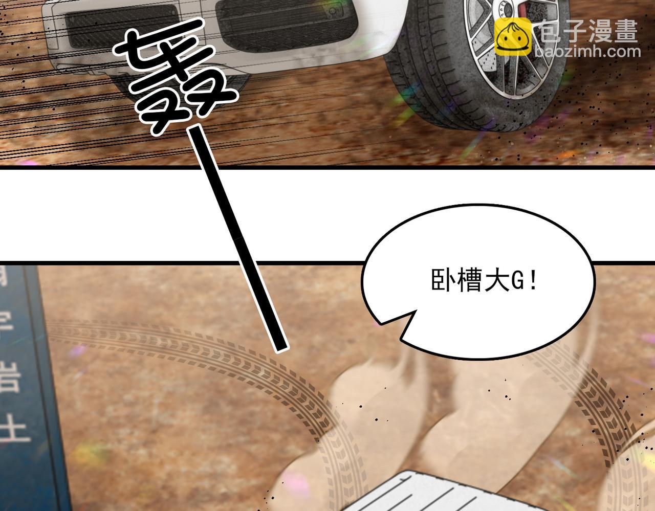 第105话 证明75