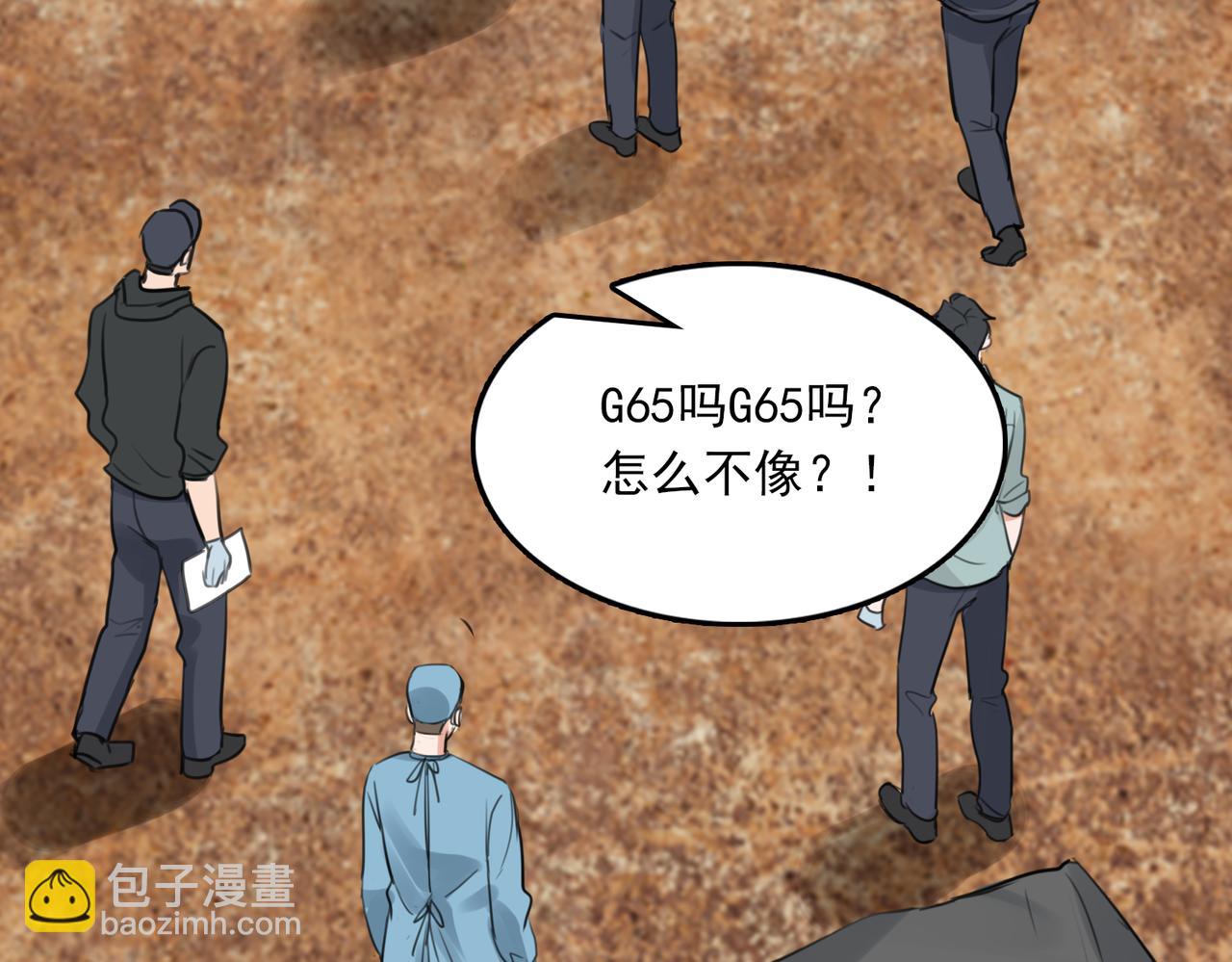 第105话 证明78