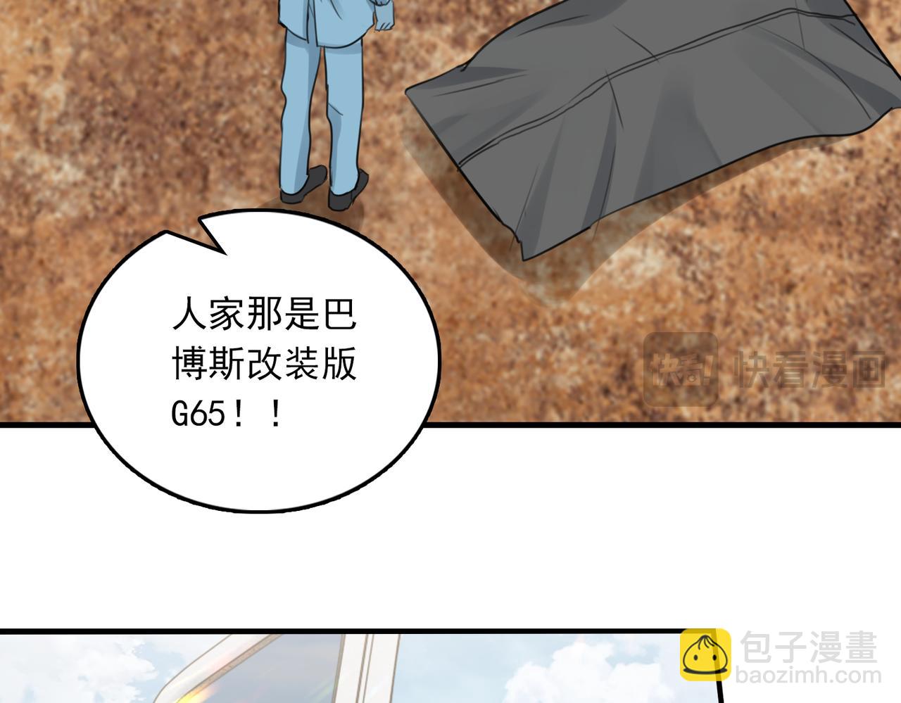 第105话 证明79