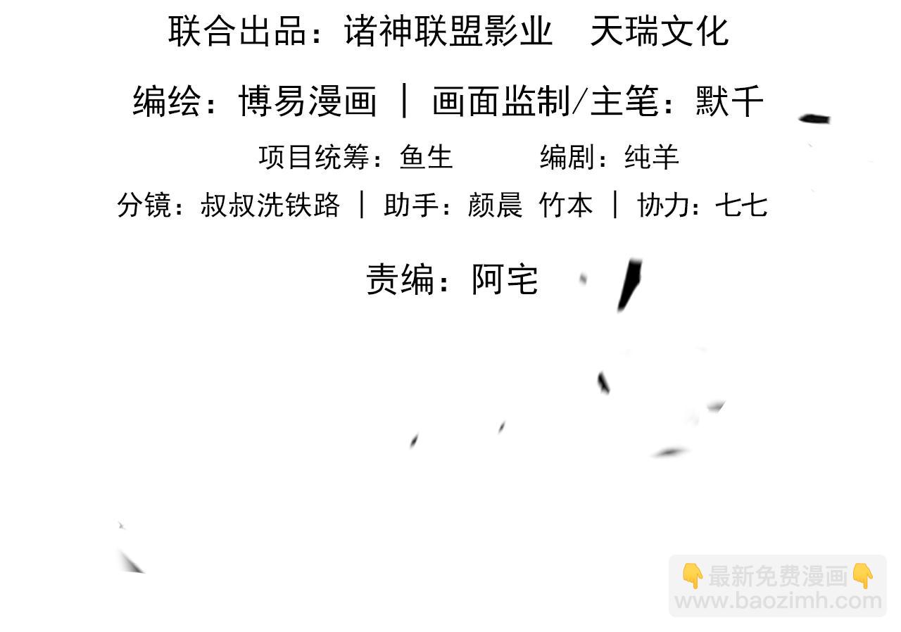 第105话 证明8