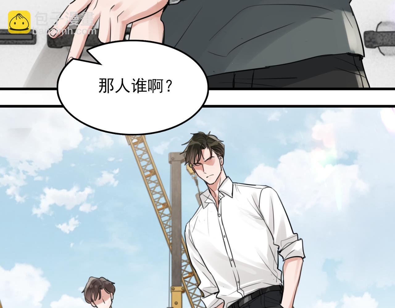 第105话 证明83