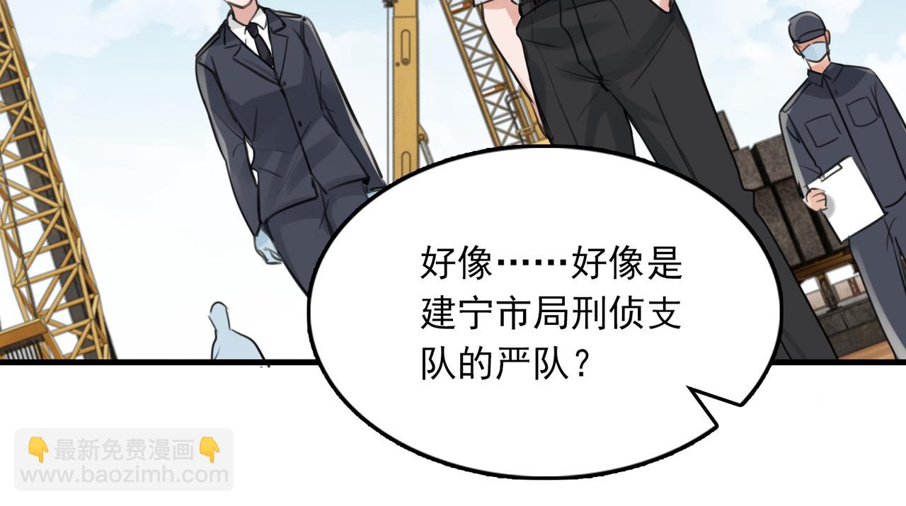 第105话 证明84