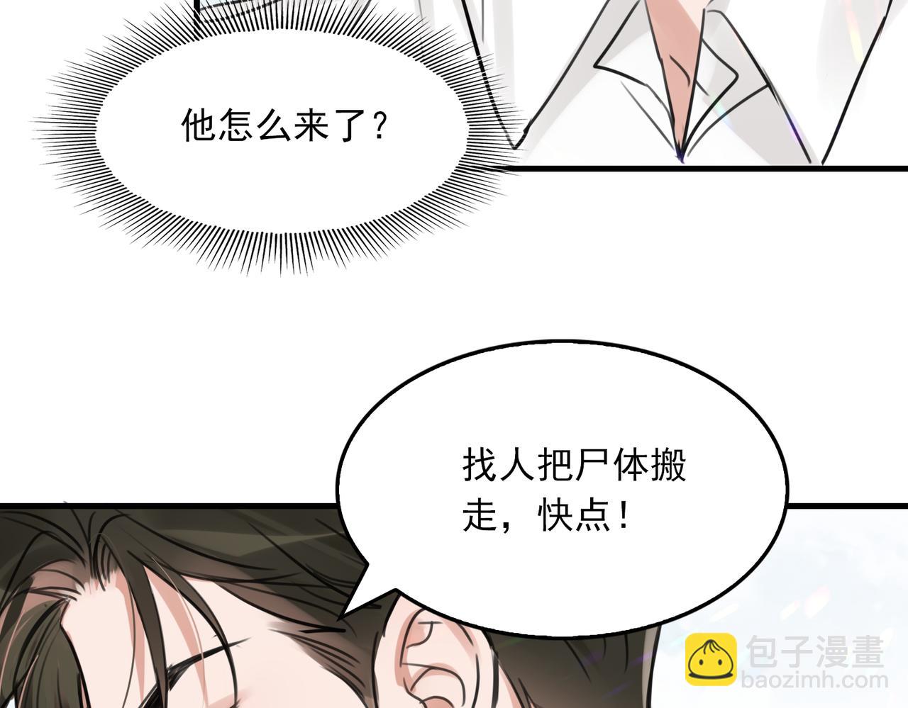 第105话 证明86