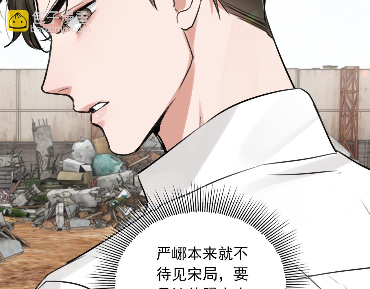 第105话 证明87