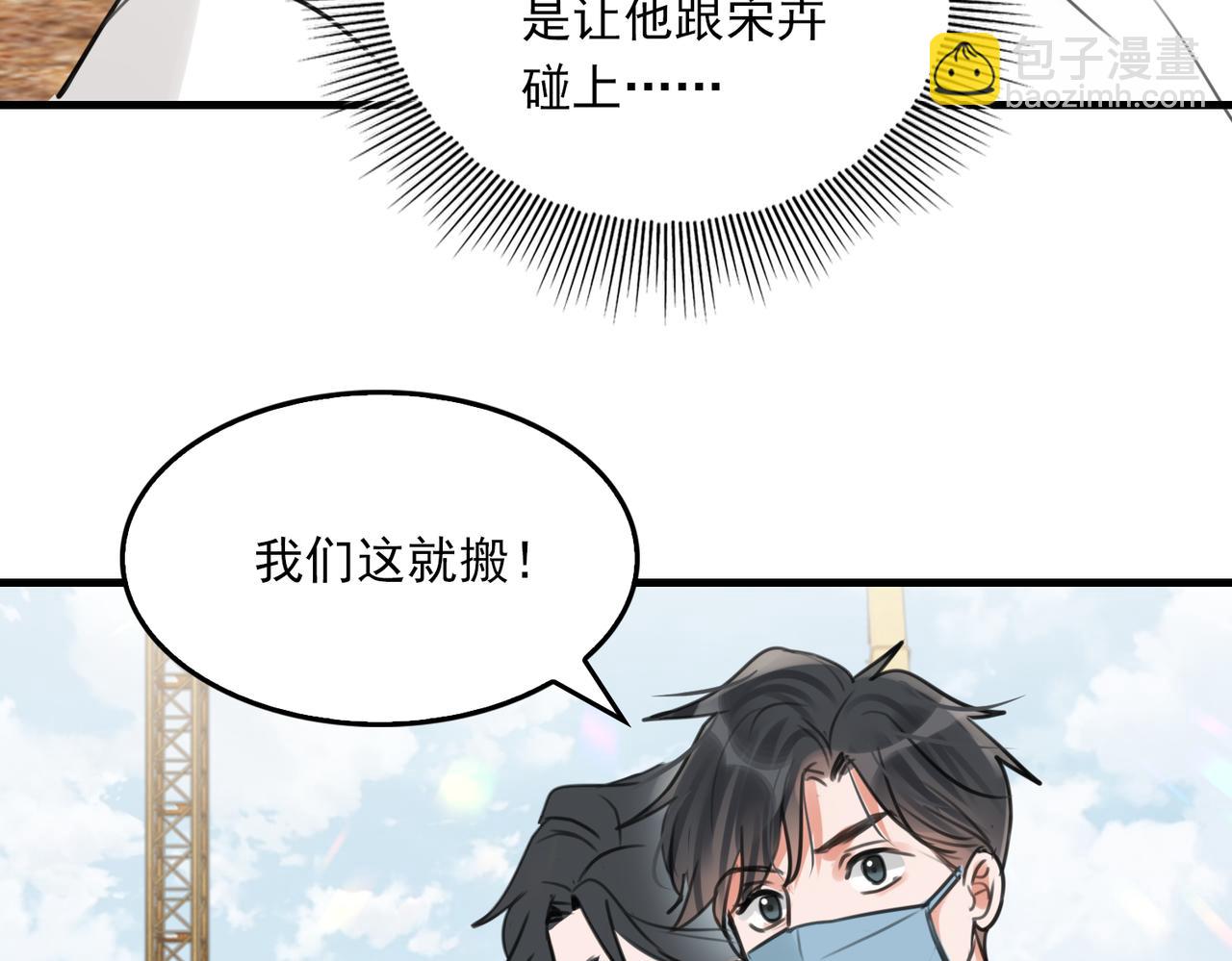 第105话 证明88