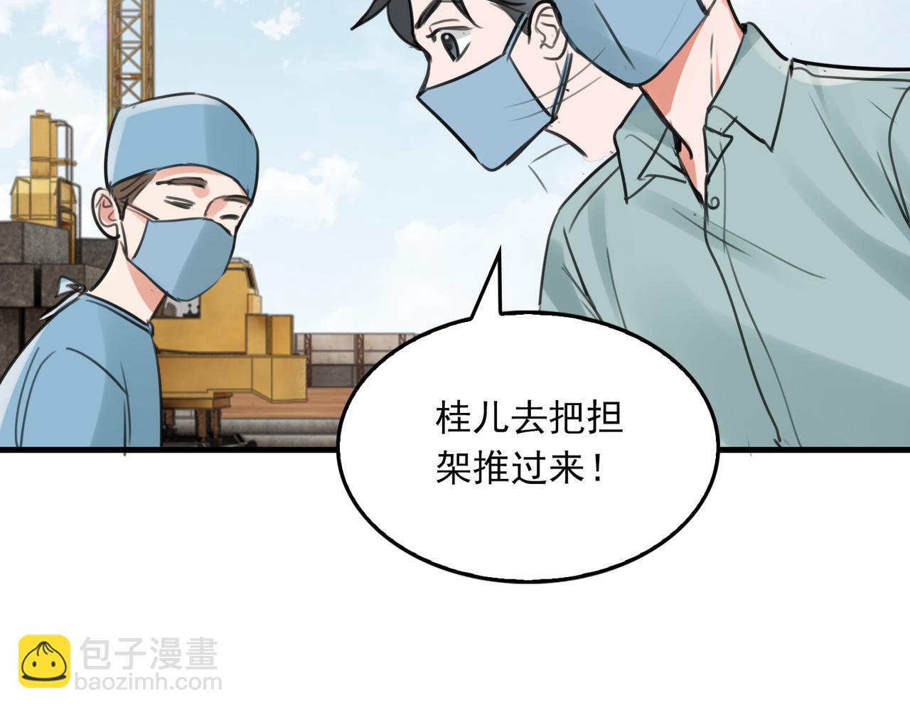 第105话 证明89