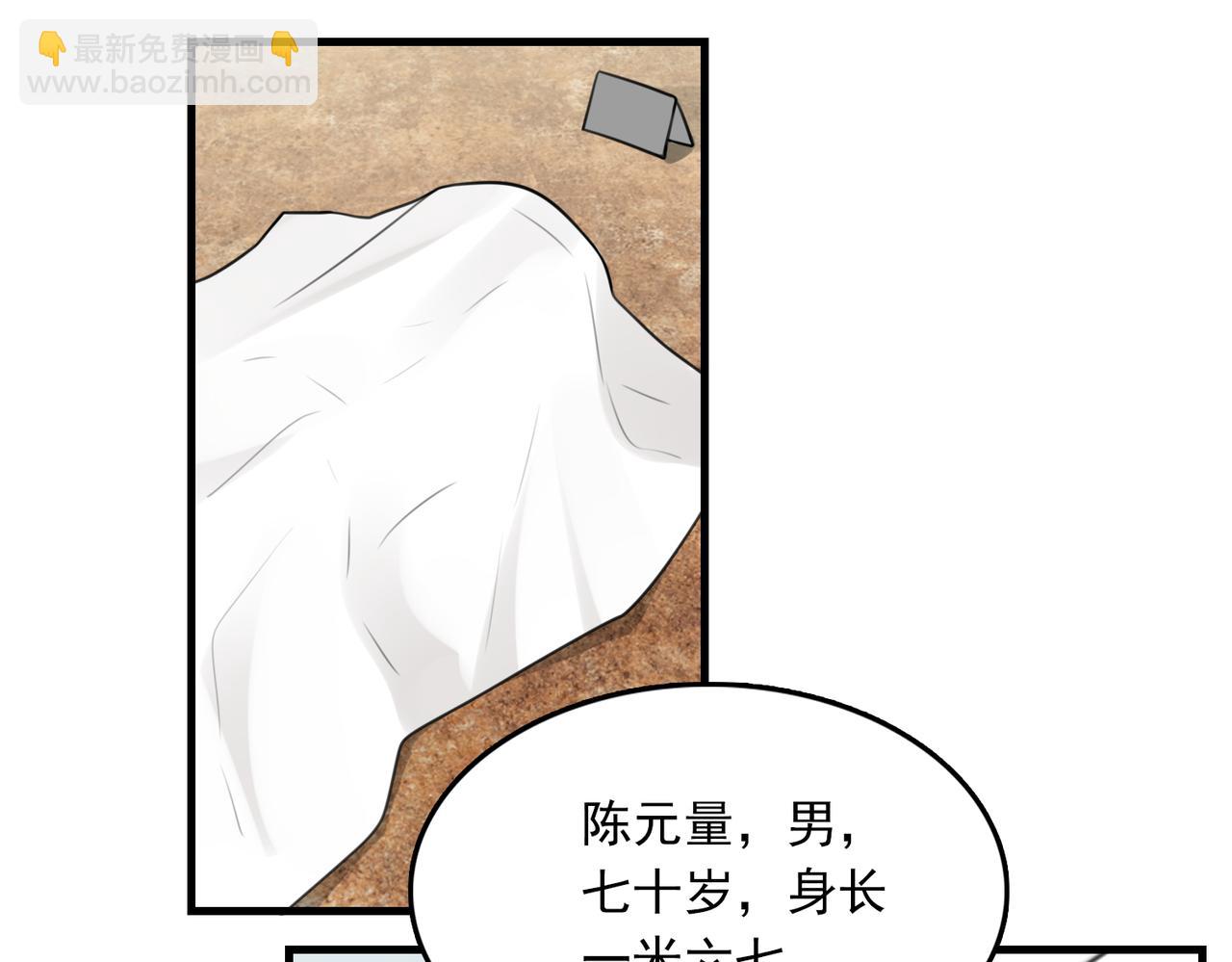 第105话 证明9